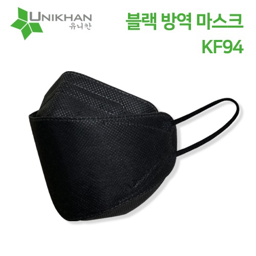 유니칸 블랙 방역 마스크(KF94)(대형)(50매)